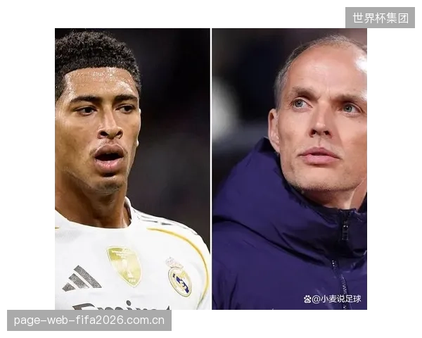 图赫尔需解决双核共存问题，贝林厄姆的回撤组织或能最大化凯恩的禁区威胁。