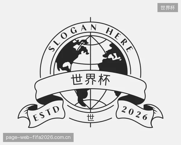 知道世界杯官网